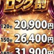 ヒメ日記 2026/02/23 13:17 投稿 みれい 上野デリヘル倶楽部