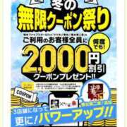 ヒメ日記 2023/12/05 13:56 投稿 あさひ イエスグループ熊本 TSUBAKI(ツバキ)