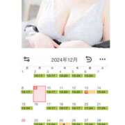 ヒメ日記 2024/12/10 12:02 投稿 あさひ イエスグループ熊本 TSUBAKI(ツバキ)