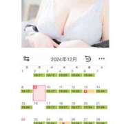 ヒメ日記 2024/12/13 18:07 投稿 あさひ イエスグループ熊本 TSUBAKI(ツバキ)