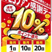 ヒメ日記 2024/12/20 11:14 投稿 あさひ イエスグループ熊本 TSUBAKI(ツバキ)