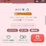 ヒメ日記 2025/01/23 02:09 投稿 あさひ イエスグループ熊本 TSUBAKI(ツバキ)