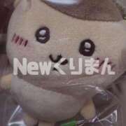 ヒメ日記 2025/01/24 17:46 投稿 あさひ イエスグループ熊本 TSUBAKI(ツバキ)