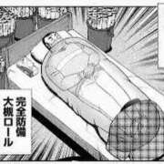 ヒメ日記 2025/02/01 11:32 投稿 あさひ イエスグループ熊本 TSUBAKI(ツバキ)