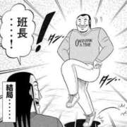 ヒメ日記 2025/02/01 20:33 投稿 あさひ イエスグループ熊本 TSUBAKI(ツバキ)