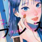 ヒメ日記 2025/02/08 11:33 投稿 あさひ イエスグループ熊本 TSUBAKI(ツバキ)