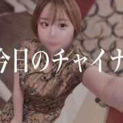 ヒメ日記 2025/02/08 15:55 投稿 あさひ イエスグループ熊本 TSUBAKI(ツバキ)