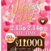 ヒメ日記 2025/02/12 18:01 投稿 あさひ イエスグループ熊本 TSUBAKI(ツバキ)