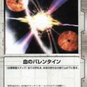 ヒメ日記 2025/02/14 14:52 投稿 あさひ イエスグループ熊本 TSUBAKI(ツバキ)