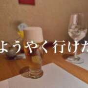 ヒメ日記 2025/02/20 22:22 投稿 あさひ イエスグループ熊本 TSUBAKI(ツバキ)