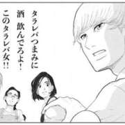 ヒメ日記 2025/03/08 13:06 投稿 あさひ イエスグループ熊本 TSUBAKI(ツバキ)