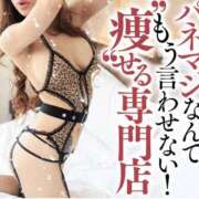 ヒメ日記 2025/03/10 20:01 投稿 あさひ イエスグループ熊本 TSUBAKI(ツバキ)