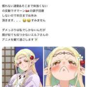 ヒメ日記 2025/03/18 09:08 投稿 あさひ イエスグループ熊本 TSUBAKI(ツバキ)