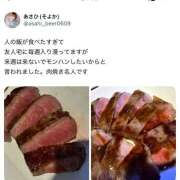 ヒメ日記 2025/04/04 21:10 投稿 あさひ イエスグループ熊本 TSUBAKI(ツバキ)