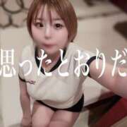 ヒメ日記 2025/05/01 23:32 投稿 あさひ イエスグループ熊本 TSUBAKI(ツバキ)