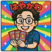 ヒメ日記 2025/05/21 18:01 投稿 あさひ イエスグループ熊本 TSUBAKI(ツバキ)