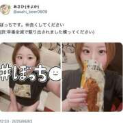 ヒメ日記 2025/06/02 12:34 投稿 あさひ イエスグループ熊本 TSUBAKI(ツバキ)