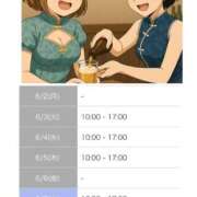 ヒメ日記 2025/06/03 20:01 投稿 あさひ イエスグループ熊本 TSUBAKI(ツバキ)