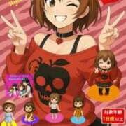 ヒメ日記 2025/06/25 12:27 投稿 あさひ イエスグループ熊本 TSUBAKI(ツバキ)