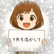 ヒメ日記 2025/07/01 08:28 投稿 あさひ イエスグループ熊本 TSUBAKI(ツバキ)