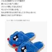 ヒメ日記 2025/07/04 19:08 投稿 あさひ イエスグループ熊本 TSUBAKI(ツバキ)