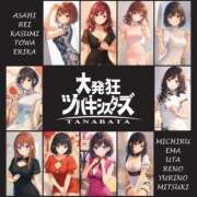 ヒメ日記 2025/07/07 08:44 投稿 あさひ イエスグループ熊本 TSUBAKI(ツバキ)