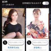 ヒメ日記 2025/07/17 18:28 投稿 あさひ イエスグループ熊本 TSUBAKI(ツバキ)