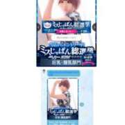 ヒメ日記 2025/07/18 14:43 投稿 あさひ イエスグループ熊本 TSUBAKI(ツバキ)