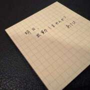 ヒメ日記 2025/07/21 18:52 投稿 あさひ イエスグループ熊本 TSUBAKI(ツバキ)