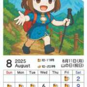 ヒメ日記 2025/07/31 17:32 投稿 あさひ イエスグループ熊本 TSUBAKI(ツバキ)