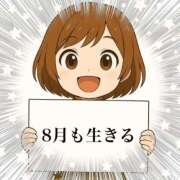 ヒメ日記 2025/08/01 01:15 投稿 あさひ イエスグループ熊本 TSUBAKI(ツバキ)