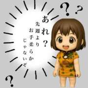 ヒメ日記 2025/08/05 20:32 投稿 あさひ イエスグループ熊本 TSUBAKI(ツバキ)