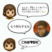 ヒメ日記 2025/08/08 04:49 投稿 あさひ イエスグループ熊本 TSUBAKI(ツバキ)