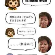 ヒメ日記 2025/08/10 05:56 投稿 あさひ イエスグループ熊本 TSUBAKI(ツバキ)