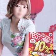 ヒメ日記 2025/08/10 11:01 投稿 あさひ イエスグループ熊本 TSUBAKI(ツバキ)