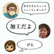 ヒメ日記 2025/08/22 03:09 投稿 あさひ イエスグループ熊本 TSUBAKI(ツバキ)