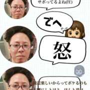 ヒメ日記 2025/08/25 07:34 投稿 あさひ イエスグループ熊本 TSUBAKI(ツバキ)