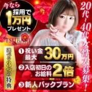 ヒメ日記 2025/08/26 21:30 投稿 あさひ イエスグループ熊本 TSUBAKI(ツバキ)