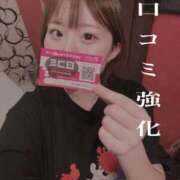 ヒメ日記 2025/08/29 15:25 投稿 あさひ イエスグループ熊本 TSUBAKI(ツバキ)