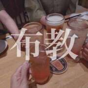 ヒメ日記 2025/09/02 12:59 投稿 あさひ イエスグループ熊本 TSUBAKI(ツバキ)