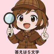 ヒメ日記 2025/09/05 18:02 投稿 あさひ イエスグループ熊本 TSUBAKI(ツバキ)