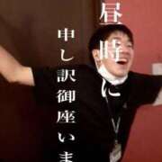 ヒメ日記 2025/09/07 11:30 投稿 あさひ イエスグループ熊本 TSUBAKI(ツバキ)