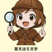 ヒメ日記 2025/09/09 02:30 投稿 あさひ イエスグループ熊本 TSUBAKI(ツバキ)