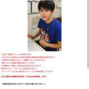 ヒメ日記 2025/09/10 04:04 投稿 あさひ イエスグループ熊本 TSUBAKI(ツバキ)