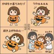 ヒメ日記 2025/09/12 11:18 投稿 あさひ イエスグループ熊本 TSUBAKI(ツバキ)