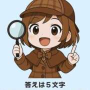 ヒメ日記 2025/09/12 19:15 投稿 あさひ イエスグループ熊本 TSUBAKI(ツバキ)