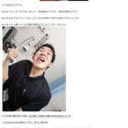 ヒメ日記 2025/09/16 12:57 投稿 あさひ イエスグループ熊本 TSUBAKI(ツバキ)