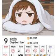 ヒメ日記 2025/09/17 20:01 投稿 あさひ イエスグループ熊本 TSUBAKI(ツバキ)