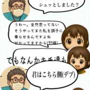 ヒメ日記 2025/09/23 04:41 投稿 あさひ イエスグループ熊本 TSUBAKI(ツバキ)