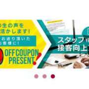 ヒメ日記 2025/09/23 20:03 投稿 あさひ イエスグループ熊本 TSUBAKI(ツバキ)
